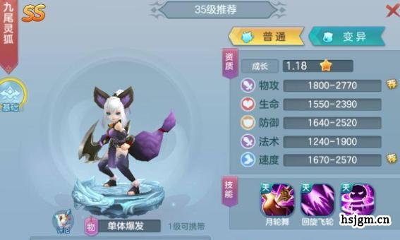 幻世九歌战灵搭配有哪些？