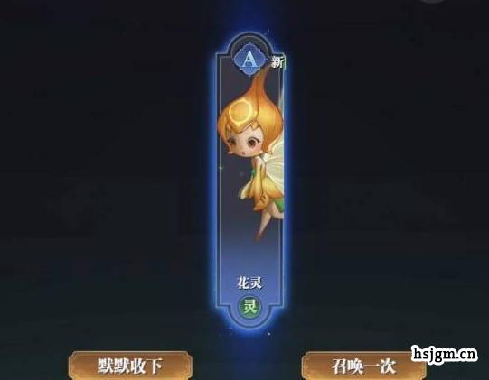 幻世九歌sp战灵怎么获得？