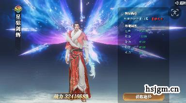 幻世九歌·浮光千雪·进游福利